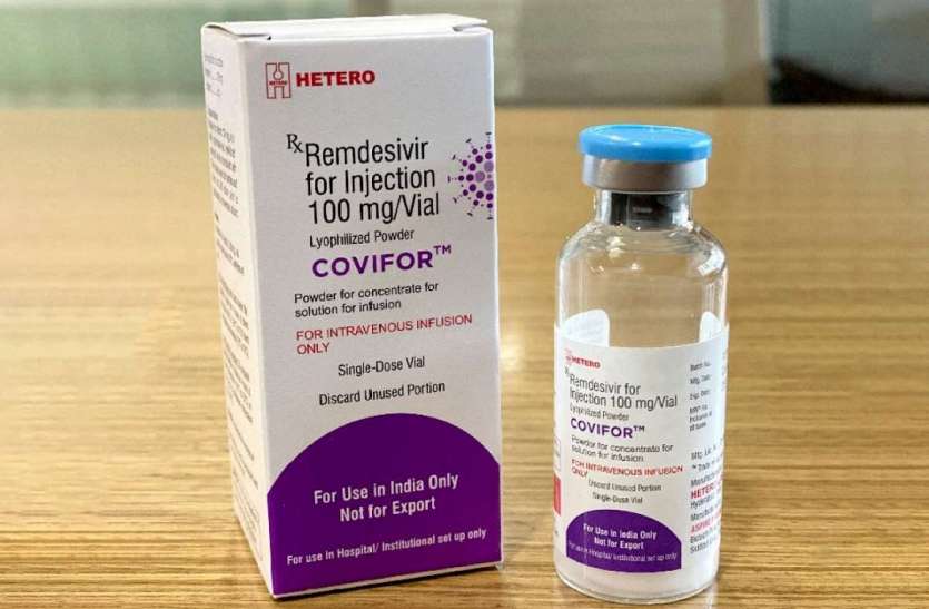 Remdesivir injection कोरोना के मरीज नहीं तो हमीदिया के स्टोर में रखे पांच सौ से ज्यादा रेमडेसिविर इंजेक्शन हो गए एक्सपायर