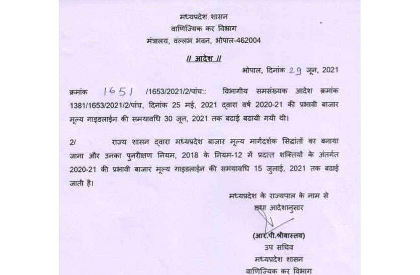 bhopal-11.jpg