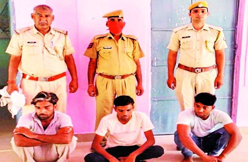 हत्या के प्रयास में फरार तीन आरोपियों को पुलिस ने किया गिरफ्तार हत्या के प्रयास में फरार तीन आरोपियों को पुलिस ने किया गिरफ्तार