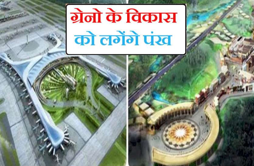 greater-noida.jpg जेवर एयरपोर्ट के पास मकान-दुकान और उद्योग लगाना हुआ महंगा, फॉर्मूला वन ट्रैक पर फिर होगी रेस