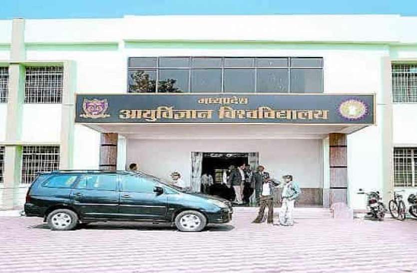 mp medical science university jabalpur मेडिकल यूनिवर्सिटी में गोपनीयता भंग, अंकों में फेरबदल की आशंका, इस बाबू का नाम सामने आया