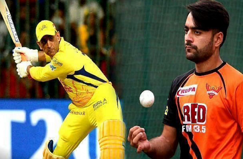 rashid_khan_dhoni.png राशिद खान ने याद किया धोनी को आउट करने वाला पल, कहा-सपना सच हुआ