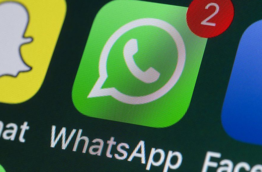 whatsapp_2.png जानिए क्या है GB WhatsApp? इसका इस्तेमाल पहुंचा सकता है आपको नुकसान