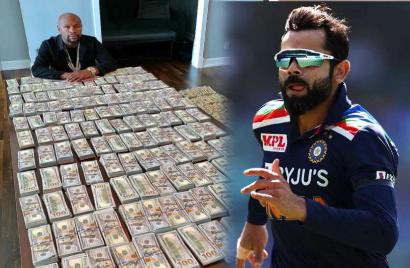 virat kohli कोहली सालभर में कमाते हैं करीब 200 करोड़, बॉक्सर मेवेदर ने एक दिन में कमाए थे 743 करोड़