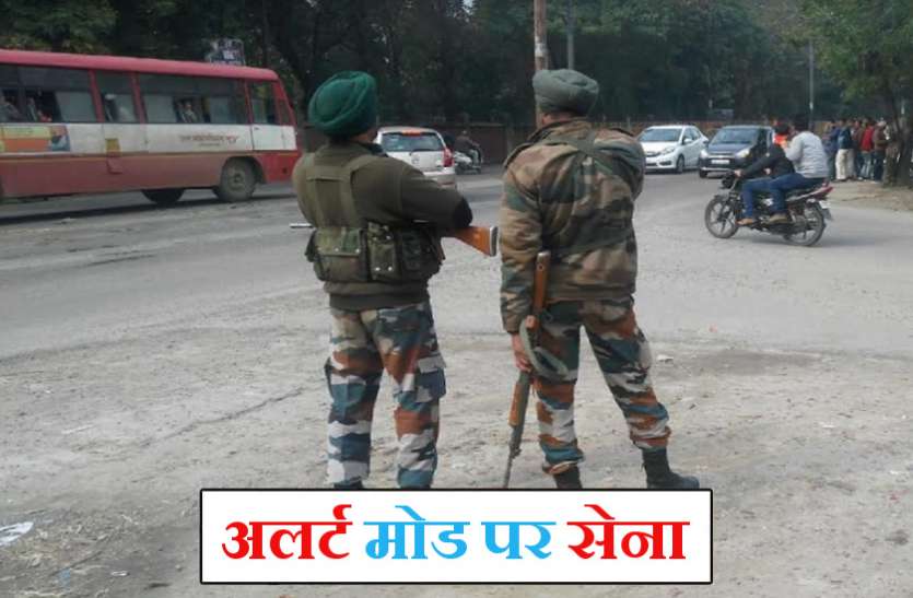 meerut.jpg ड्रोन हमले जैसी नापाक साजिश से निपटने के लिए वेस्ट यूपी के सैन्य क्षेत्रों में सेना अलर्ट