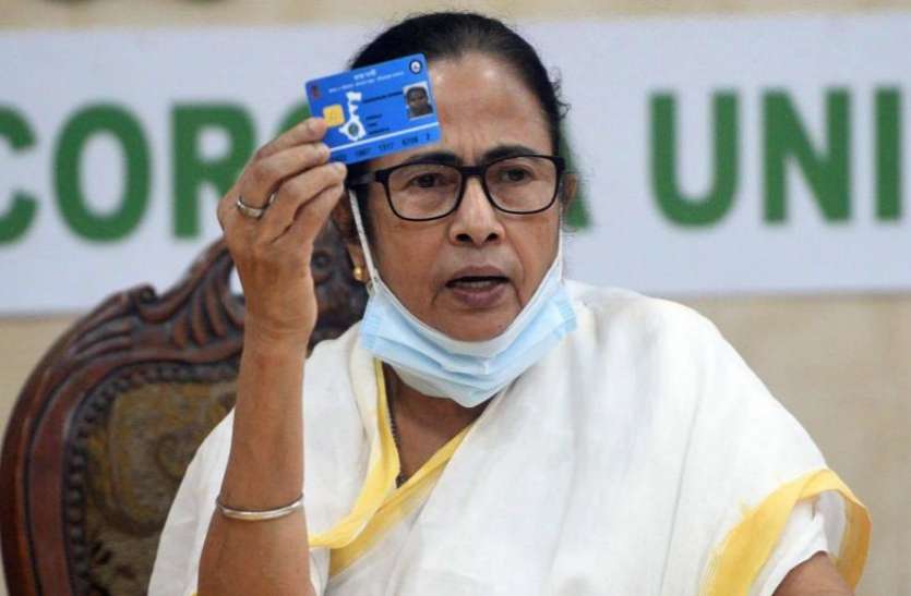 CM Mamata Banerjee Government Launched 'Student Credit ...