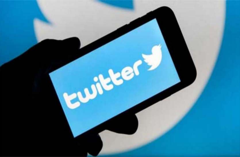 twitter_india.jpg ट्विटर पर राष्ट्रीय महिला आयोग की सख्ती, कहा- एक हफ्ते के भीतर हटाएं पोर्नोग्राफिक कंटेंट