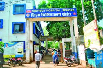 hospital_sehore.jpg hospital_sehore.jpg
