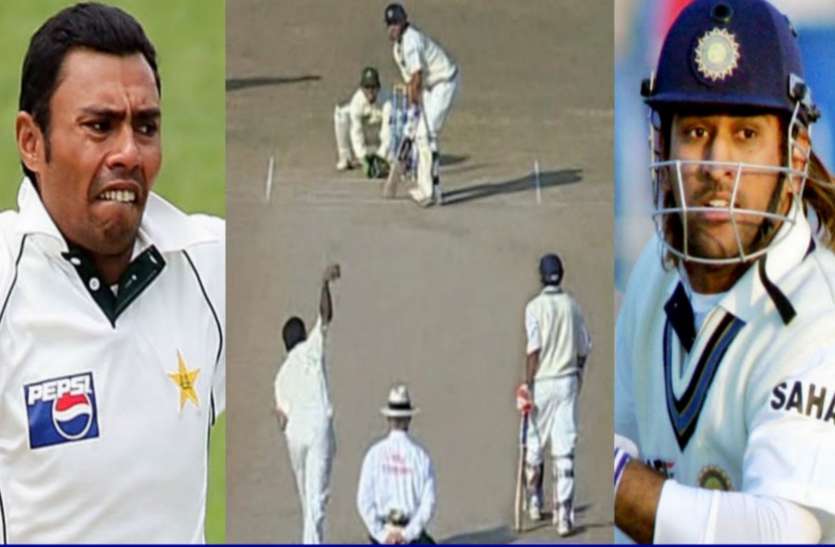 ms_dhoni.jpg जब धोनी को गुस्सा दिलाना कनेरिया को पड़ गया था भारी, माही ने स्टेडियम के बाहर पहुंचाई थी बॉल