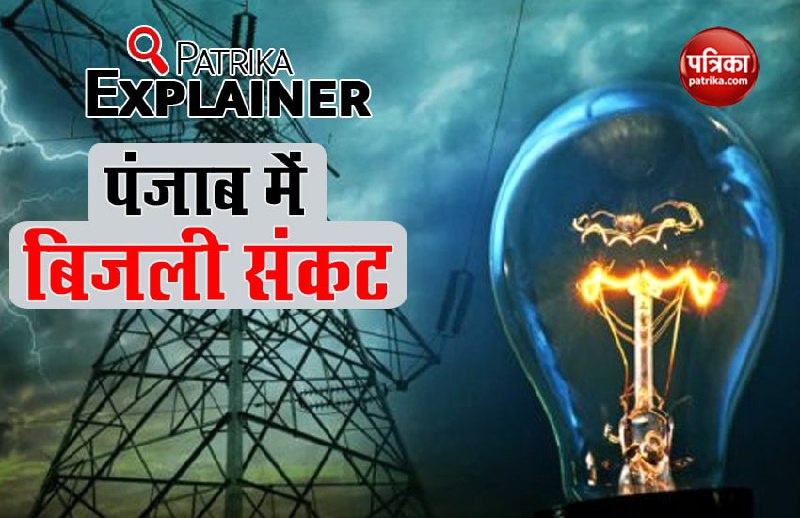 punjab_electricity_crisis.jpeg