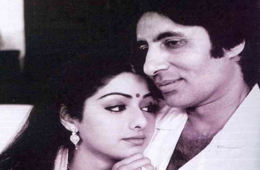 Sridevi refused work with amitabh bachchan