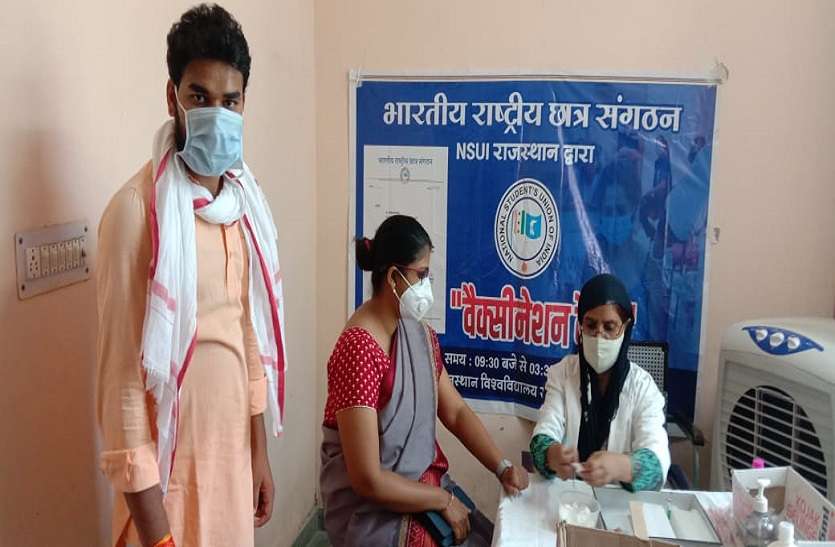 राजस्थान विश्वविद्यालय में वैक्सीनेशन कैम्प राजस्थान विश्वविद्यालय में वैक्सीनेशन कैम्प