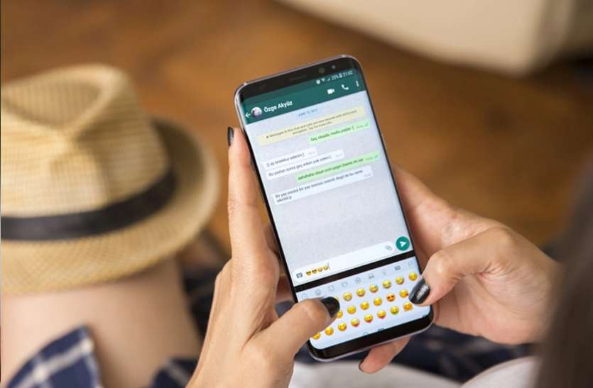 whatsapp_1.jpg व्हाट्सऐप चैटिंग को मजेदार बनाने के लिए ट्राई करें ये टिप्स एंड ट्रिक्स