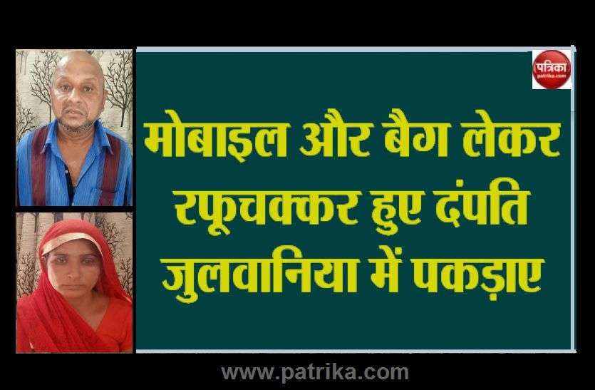 girl's bag and mobile stolen युवती के साथ हुई ऐसी घटना जो हर कोई सुनकर रह गया दंग