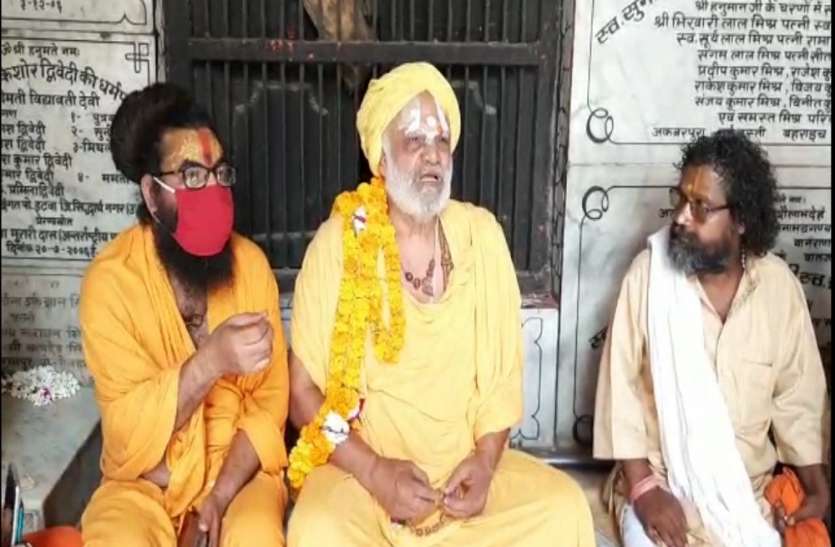 जमीन घोटाले में धर्मदास का एक और बड़ा आरोप Ayodhya : जमीन घोटाले में धर्मदास का एक और बड़ा आरोप