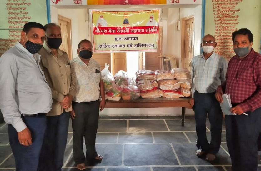 शीतल स्वाध्याय भवन में राशन सामग्री का वितरण शीतल स्वाध्याय भवन में राशन सामग्री का वितरण