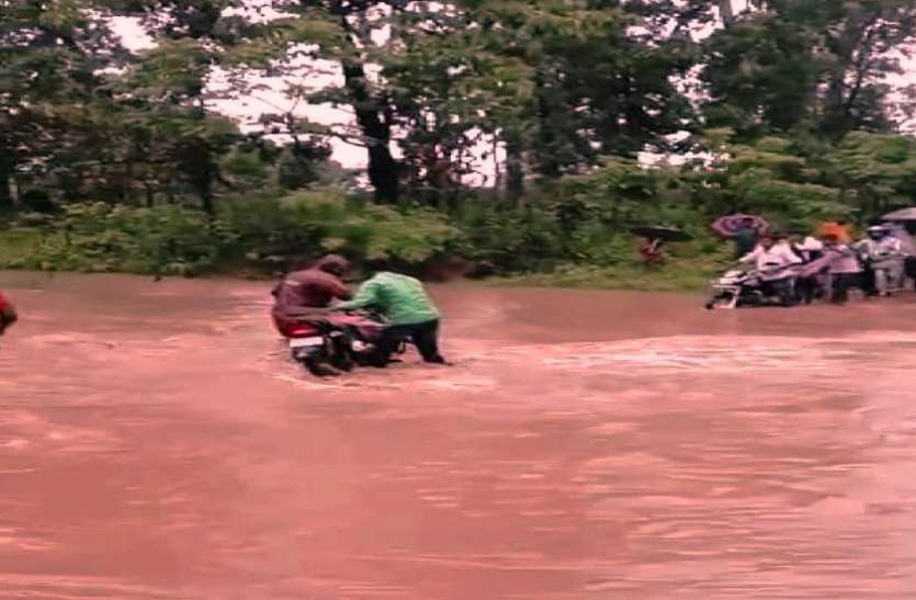 बरसात में जान जोखिम में डालकर लोग करते हैं रपटा पार बरसात में जान जोखिम में डालकर लोग करते हैं रपटा पार