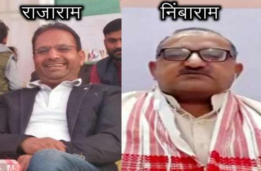 Jaipur Commission Bribe matter, BJP on Rajaram Nibaram matter राजस्थान: क्या दो 'राम' को संकट से बाहर निकाल पाएगी BJP? जानें नड्डा-पूनिया मुलाक़ात के मायने!