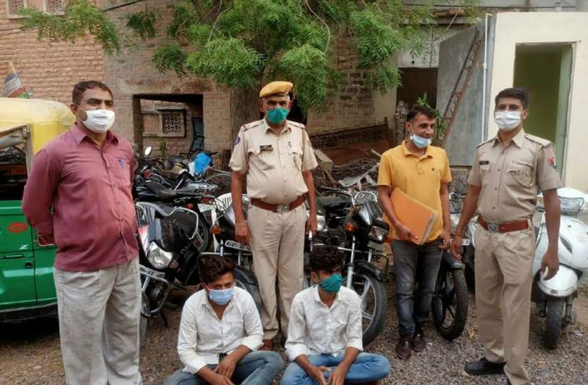 चोरी की छह मोटरसाइकिल बरामद, दो गिरफ्तार चोरी की छह मोटरसाइकिल बरामद, दो गिरफ्तार
