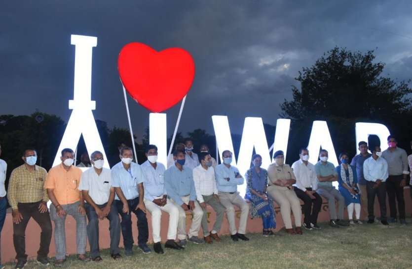 I Love Alwar Selfie Point Inauguration In Nehru Park Alwar I Love Alwar सेल्फी पॉइंट का लोकार्पण, सेल्फी लेने पहुंचे लोग, नेहरू पार्क का आकर्षण बढ़ेगा