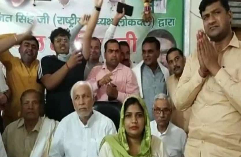 bagpat.jpg बागपत में बीजेपी प्रत्याशी काे हराकर आरएलडी ने किया जिला पंचायत अध्यक्ष सीट पर कब्जा