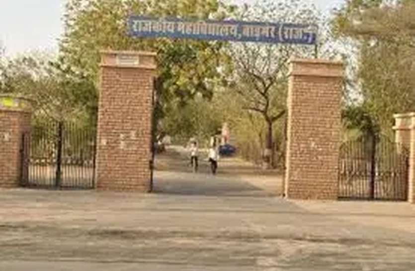 महाविद्यालयों में रिक्त पदों के विरूद्ध गेस्ट फेकल्टी के तहत आवेदन आमंत्रित महाविद्यालयों में रिक्त पदों के विरूद्ध गेस्ट फेकल्टी के तहत आवेदन आमंत्रित