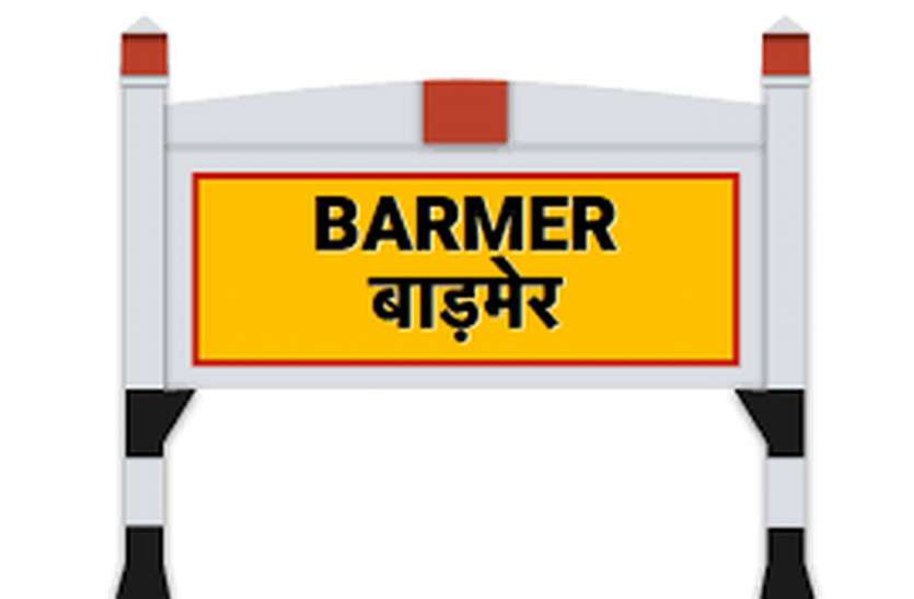 केयर्न वेदांता के खिलाफ कल से धरने की चेतावनी केयर्न वेदांता के खिलाफ कल से धरने की चेतावनी