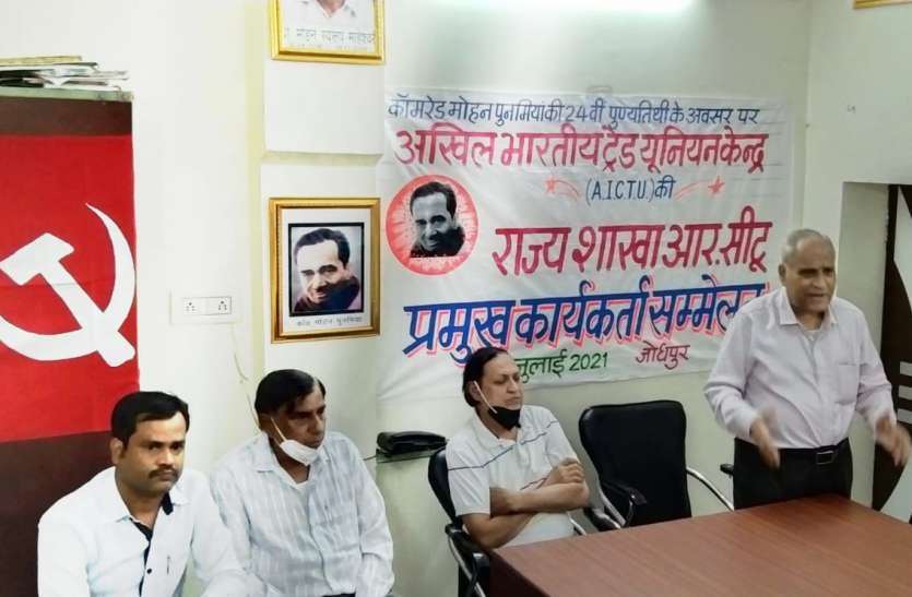 महामारी के चलते रोजगारविहीन होता जा रहा है श्रमिक वर्ग महामारी के चलते रोजगारविहीन होता जा रहा है श्रमिक वर्ग