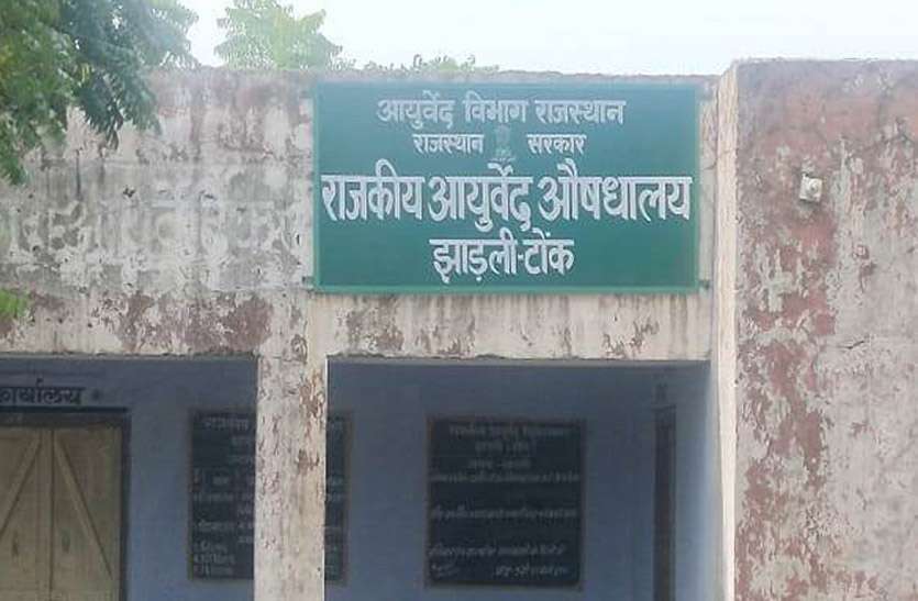 उधार के चिकित्साकर्मियों से मिल रहा दो दिन उपचार उधार के चिकित्साकर्मियों से मिल रहा दो दिन उपचार