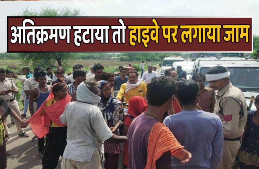 highway_jaam_1.jpg हाइवे पर लकड़ी, पत्थर और कांटे डालकर कतार बनाकर बैठे लोग, आखिर क्या है मामला ?