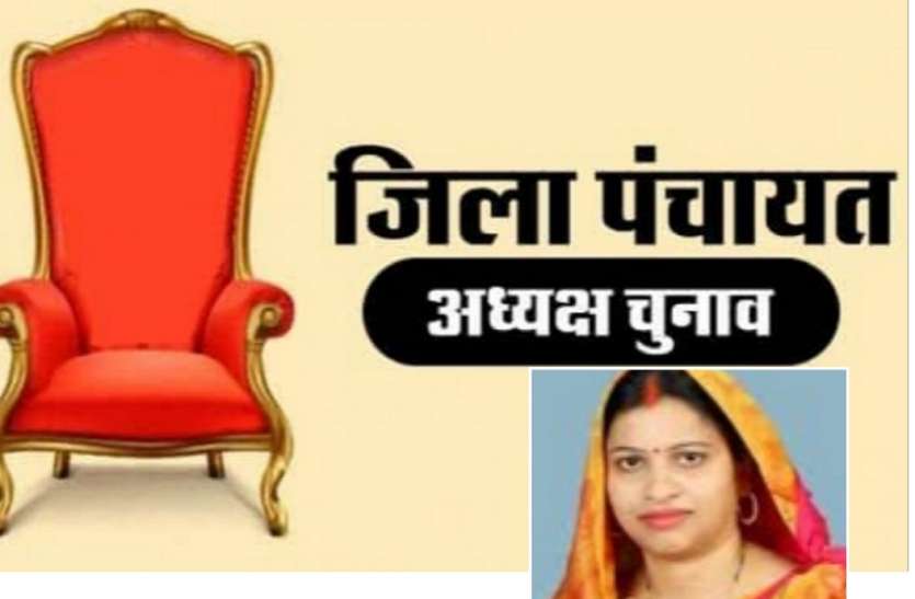 जिला पंचायत अध्यक्ष पद पर भाजपा की जीत का सही समीकरण Panchayat chunav : जाने क्या है जिला पंचायत अध्यक्ष पद पर भाजपा की जीत का सही समीकरण
