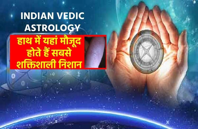indian vedic astrology