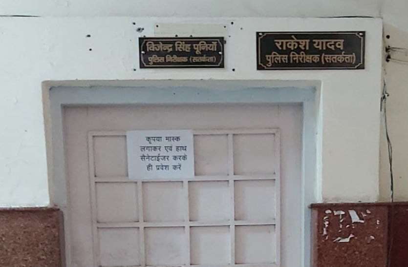 Jaipur Greater Nigam: Two Police Inspector in Vigilance Branch जो जल्दी आता कुर्सी पर संभालता, बाद वाले का सोफे पर बैठकर गुजरता दिन
