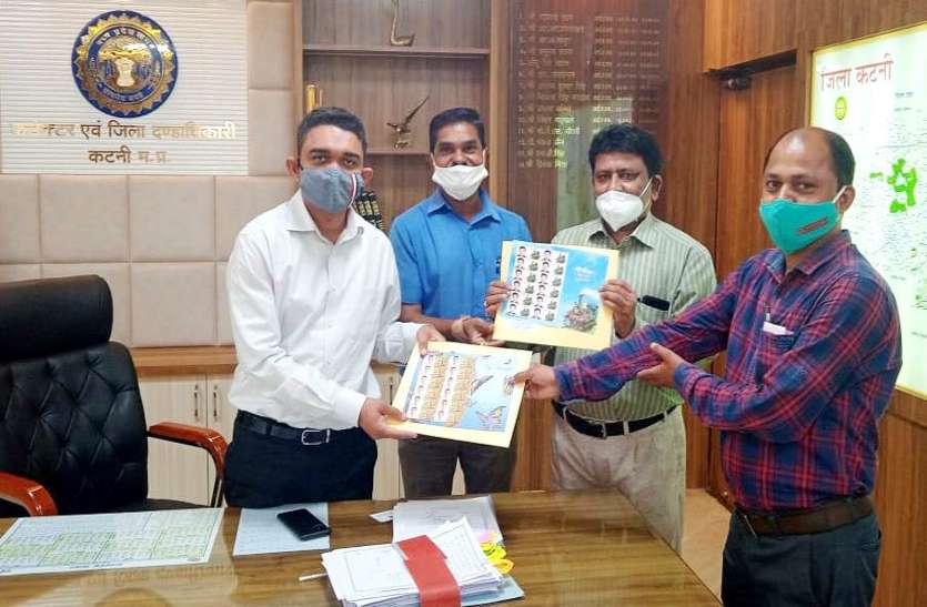 Department of Posts issued a postage stamp containing the photograph of the Collector and District Program Officer of the Department of Women and Child Development. सुकन्या खाता खोलने में कटनी ने रचा कीर्तिमान, 40 दिन में खोले 31 हजार 904 खाते