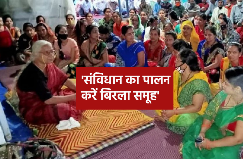 medha1.png अब फैक्ट्री वर्करों के समर्थन में उतरी मेधा पाटकर, बिरला समूह की कंपनी बेचने का विरोध