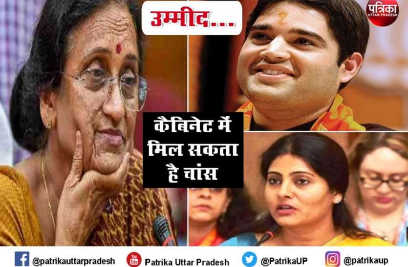 मोदी कैबिनेट में शामिल हो सकती हैं रीता बहुगुणा, वरुण गांधी और अनुप्रिया पटेल मोदी कैबिनेट में शामिल हो सकती हैं रीता बहुगुणा, वरुण गांधी और अनुप्रिया पटेल