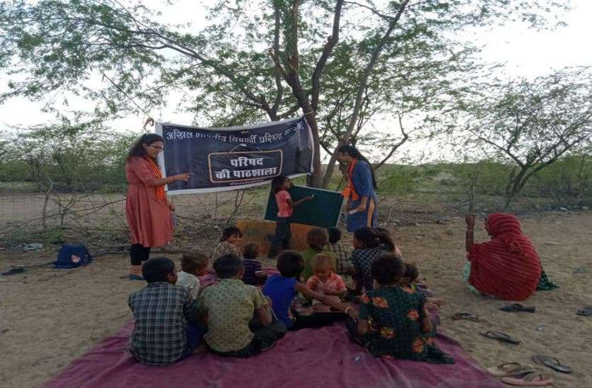 Barmer abvp news एबीवीपी ने संभाली कमान, छात्राएं अभावग्रस्त नौनिहालों का संवार रही भविष्य