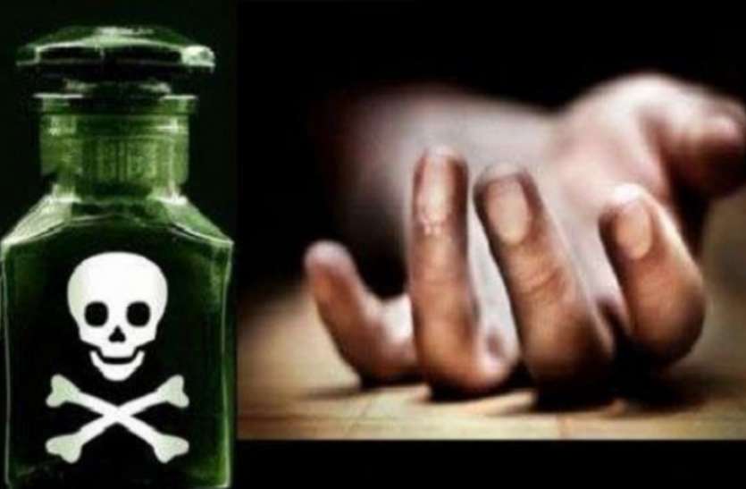 poison.jpg Meerut: छेड़छाड़ से परेशान किशोरी ने पुलिस थाने में जहर खाकर किया सुसाइड