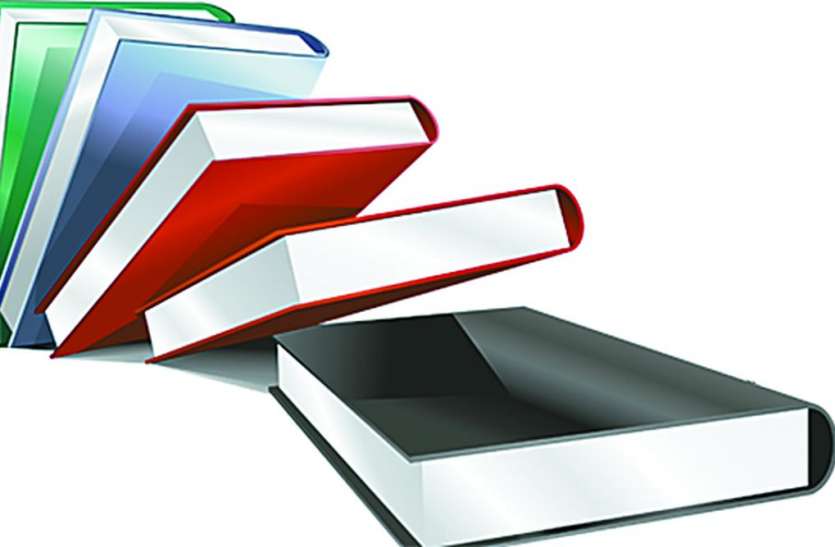Gift of books for intellectual and moral knowledge बौद्धिक व नैतिक ज्ञान के लिए किताबों की सौगात