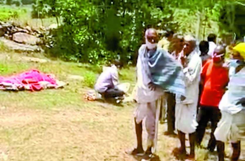 dispute over cremation ground श्मशान भूमि को लेकर विवाद
