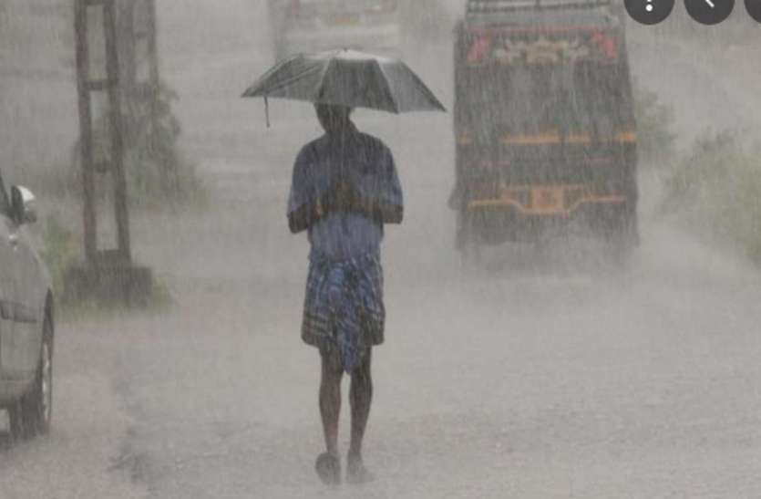 Chhattisgarh: Heavy Rain Expected In Many Districts - छत्तीसगढ़ : कई जिलों  में भारी बारिश के आसार | Patrika News