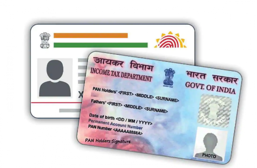 E-PAN Card क्या खो गया है आपका पैन कार्ड, इस आसान तरीके से झटपट हासिल करें e-PAN
