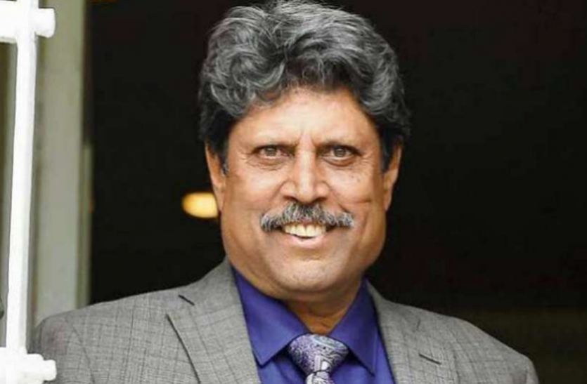 Kapil Dev इंग्लैंड दौरे के लिए नए खिलाड़ियों के चयन पर भड़के कपिल देव, कहा-टीम में मौजूद खिलाड़ियों के लिए यह अपमानजनक