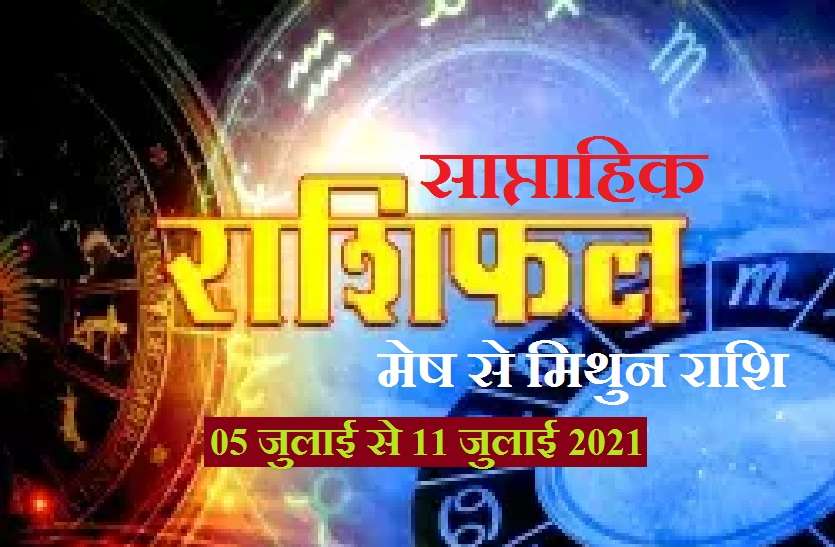 rashifal aries to gemini from 4 july to 11 july 2021