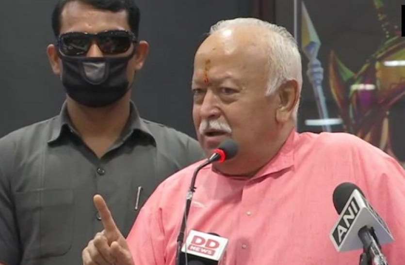 RSS Chief Mohan Bhagwat big statement lynching is against hindutva RSS चीफ मोहन भागवत का बड़ा बयान, लिंचिंग करने वाला हिंदुत्व के खिलाफ