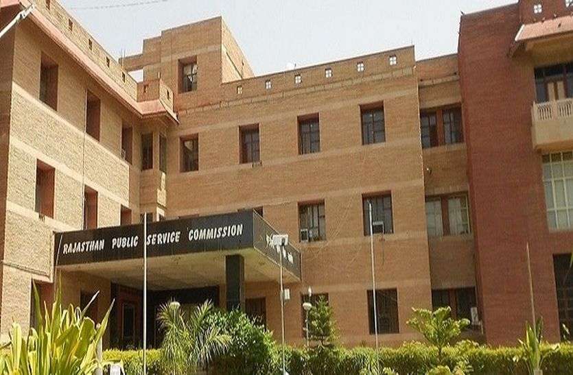 rpsc counselling in ajmer #RAS के इंटरव्यू खत्म होने के बाद अब #RPSC से आई ये बड़ी खबर.....