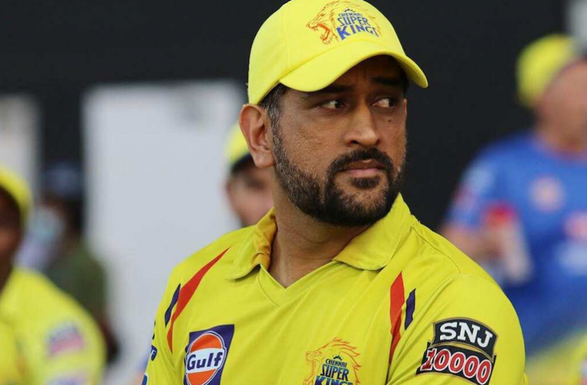 dhoni.png IPL 2022: यूजर ने पूछा अगर इस बार CSK ने धोनी ने रिटेन नहीं किया तो? ब्रैड हॉग ने दिया जवाब