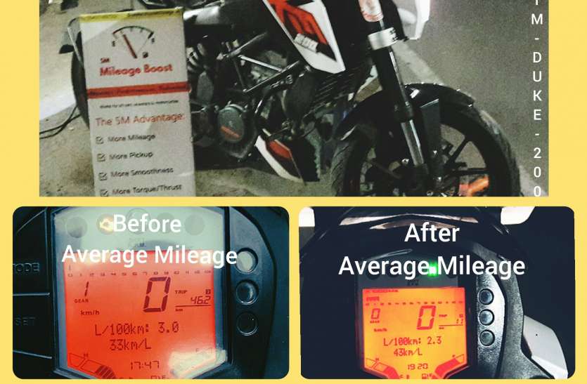 Boost milage of your vehicle with this innovative kit, improve pickup, torque, pollution control बाइक-कार का माइलेज बढ़ाने का धांसू जुगाड़, पिकअप-ड्राइविंग को भी कर देगा बेमिसाल