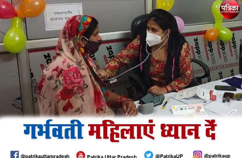 Guidebook for Pregnant Women Guidebook for Pregnant Women : गर्भवती महिलाओं के लिए जारी हुई गाइडबुक, मिलेगा आपके हर सवाल का जवाब