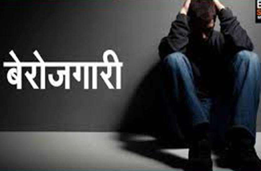 बेरोजगारों का नौकरी से नहीं ‘साक्षात्कार’ बेरोजगार दिवस - जूता पॉलिस कर, सब्जी-चाय बेच कर विरोध प्रदर्शन